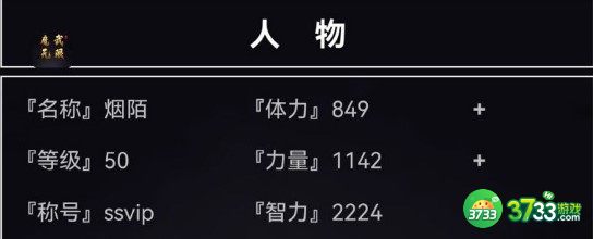 魔武无限近战法师玩法攻略