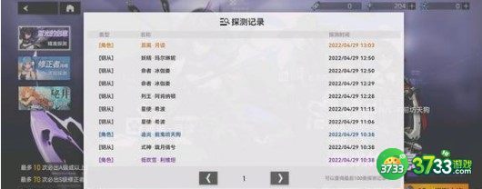 深空之眼冰渊t0阵容搭配详解