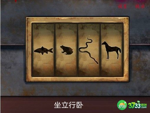 怨憎会第二章鬼市过关方法详解