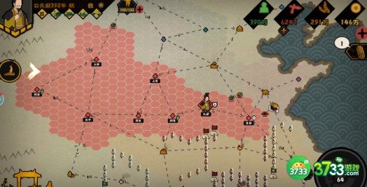 无悔华夏渔樵问答4.26答案详解