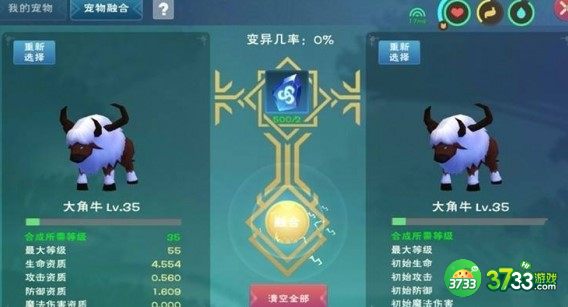 创造与魔法龙血拳皇融合技巧