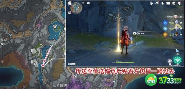 原神古代生物调查任务完成方法