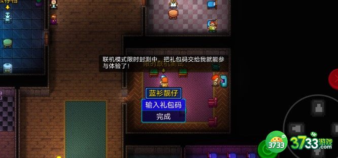 代号街区吹叶机具体用法详解