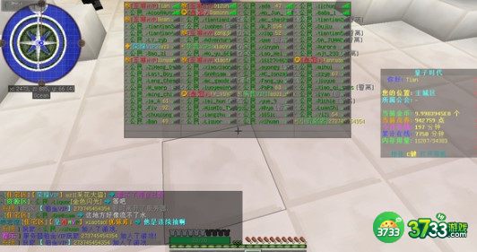 我的世界粒子特效指令代码一览