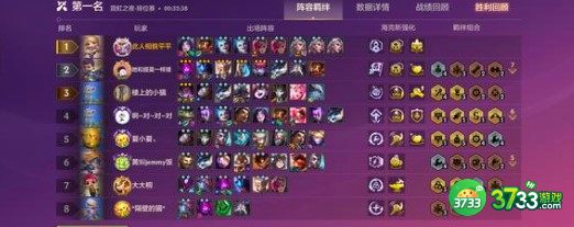 金铲铲之战精密发明EZ阵容装备搭配详解