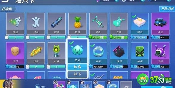 逃跑吧少年命石者卡组搭配方案大全