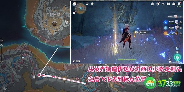 原神古代生物调查任务完成方法