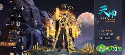 魔域口袋版2022兑换码礼包码一览