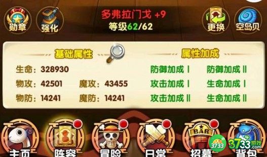航海王强者之路兑换码礼包码2022年最新