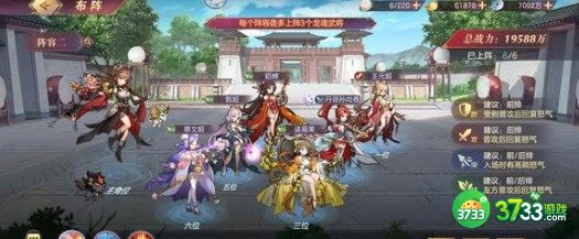 三国志幻想大陆夏侯渊完美出游选择建议