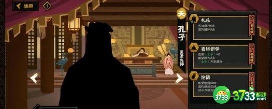 无悔华夏孔子和老子实力对比分析