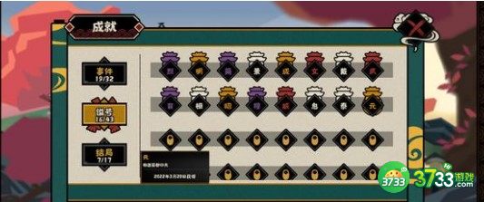 无悔华夏刑天培养性价比详解