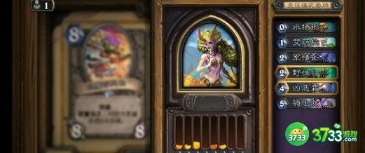 炉石传说探寻沉没之城海盗战代码卡组玩法一览