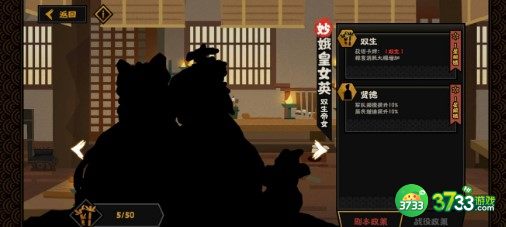 无悔华夏刷娥皇女英碎片技巧