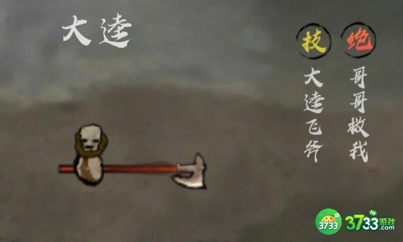 丸霸无双大逵技能玩法及培养建议