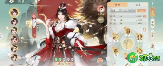 凌云诺三星政务对应选项一览