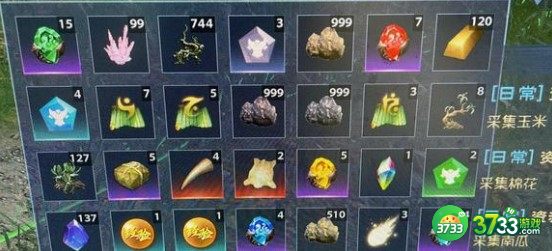 太荒初境炼丹配方技巧