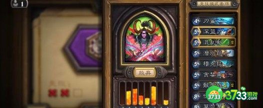 炉石传说探寻沉没之城奶骑代码卡组详解