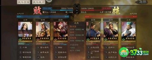 三国志战略版二袁弓阵容搭配及加点建议