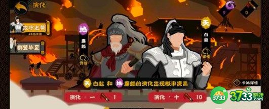 无悔华夏威望/民心/军心区别详解