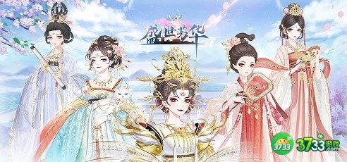 盛世芳华柳贵妃菜谱配方喜好一览