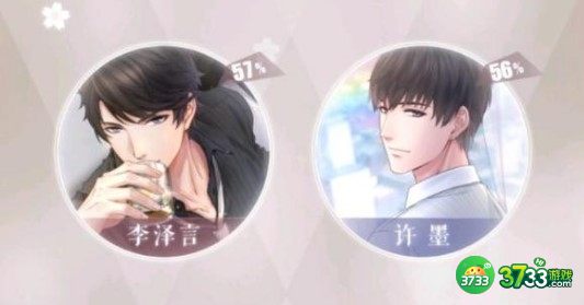 恋与制作人水映镜语许墨对应答案一览