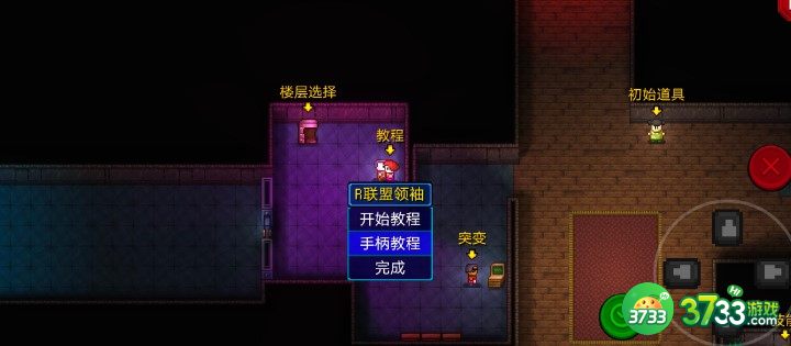 代号街区吹叶机具体用法详解