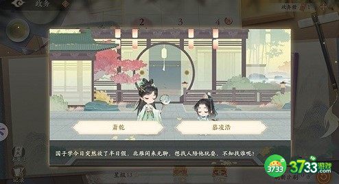 凌云诺三星政务对应选项一览