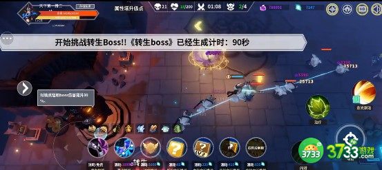 未知升变转生玩法建议