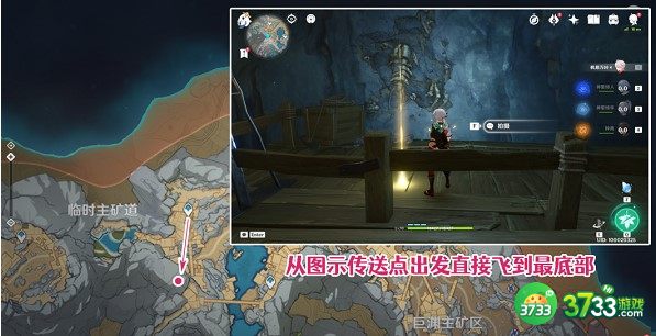 原神古代生物调查任务完成方法