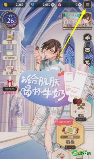 新世界狂欢礼包码兑换码2022一览