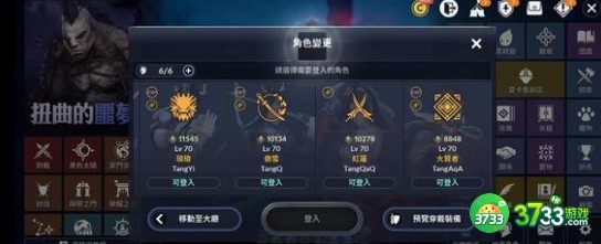 黑色沙漠手游新手第一周玩法步骤