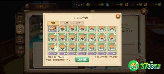 龙之国物语隐藏材料刷新坐标一览