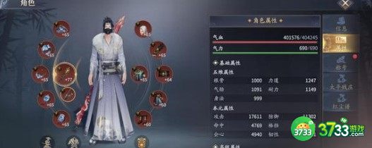 庆余年手游范闲交往及好感提升攻略