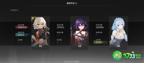 深空之眼龙切强度分析