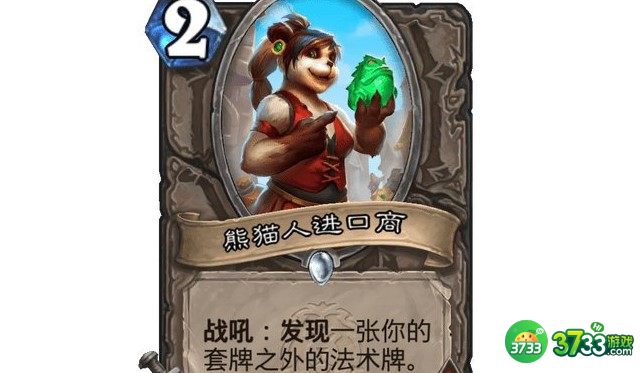 炉石传说无限暗影步贼搭配代码详解