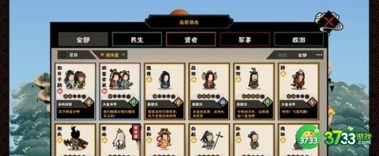 无悔华夏后羿技能释放技巧