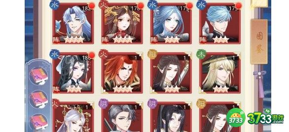 盛世芳华谋士玉佩搭配建议