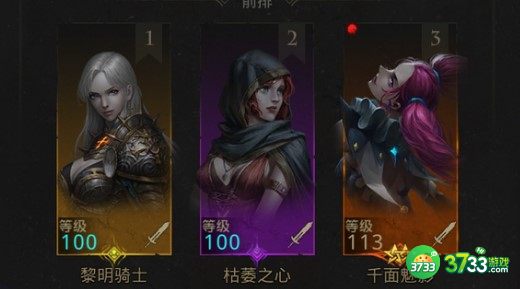 地下城堡3魂之诗鹰身女妖刷新地点一览