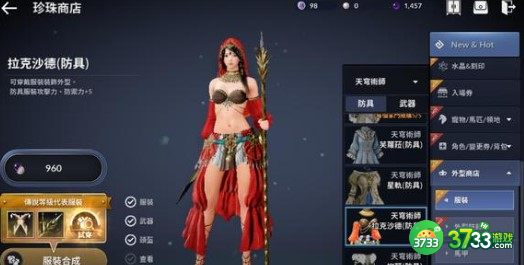 黑色沙漠手游全头目知识获取途径一览