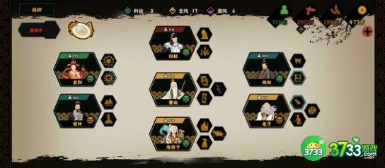 无悔华夏白起和妇好对比分析