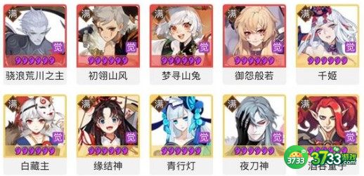 阴阳师绘忆幻局式神选择及阵容搭配