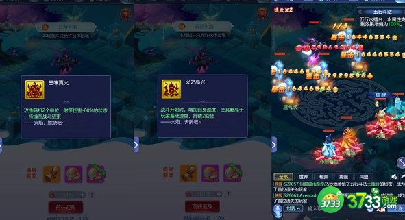 梦幻西游网页版4月五行斗法阵容搭配