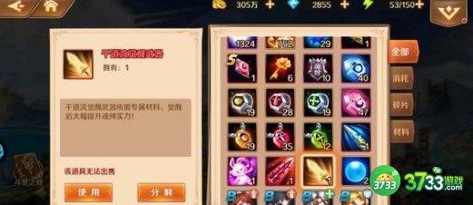 新斗罗大陆朱竹清阵容搭配方案大全