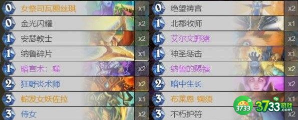 炉石传说探寻沉没之城野猪牧代码卡组详解