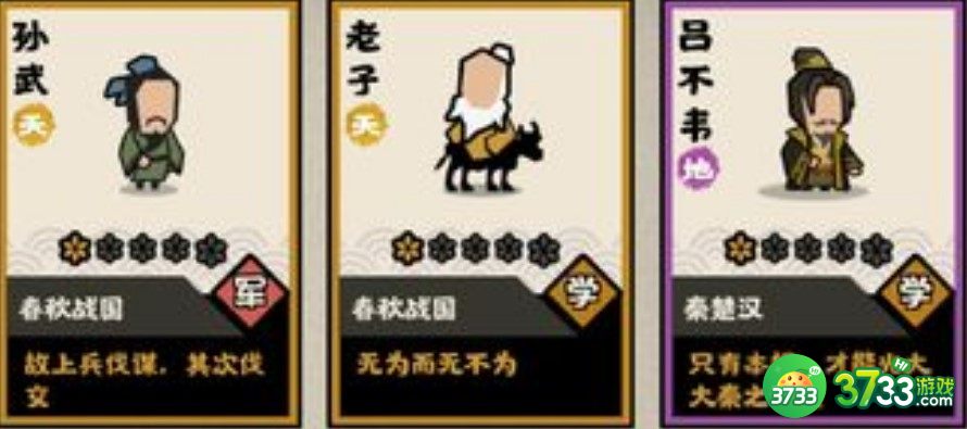 无悔华夏速死流刷碎片攻略