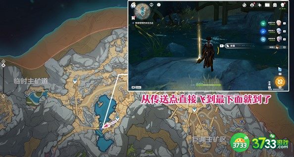 原神水生环境调查任务完成方法