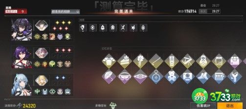 深空之眼薇儿神格刻印搭配建议