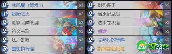 炉石传说沉没之城新卡试玩卡组代码一览