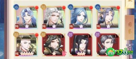 盛世芳华太医菜谱配方喜好一览